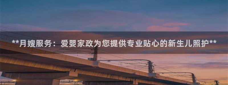 杏悦平台招商