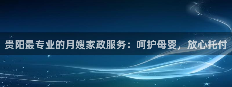 杏悦官方平台是正品吗知乎