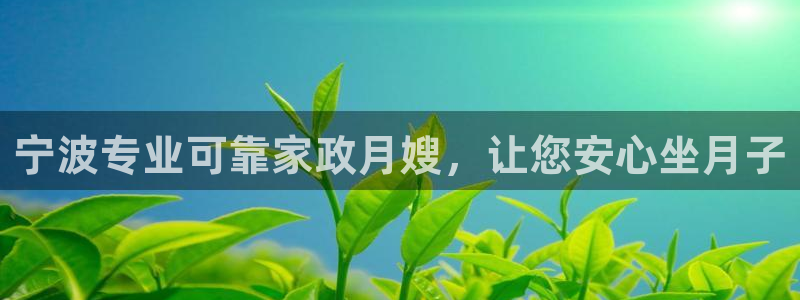杏悦官方平台官网首页