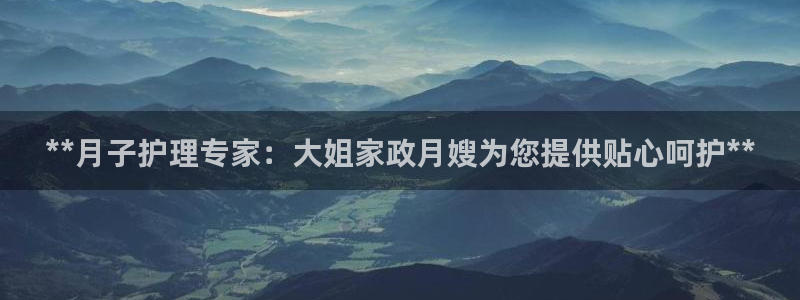 杏悦总代理