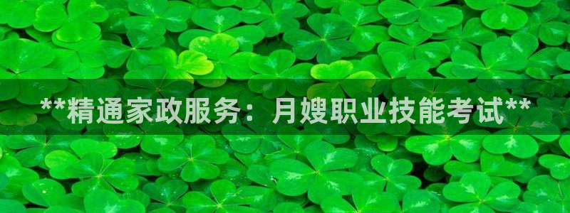 杏悦平台可靠吗是真的吗吗