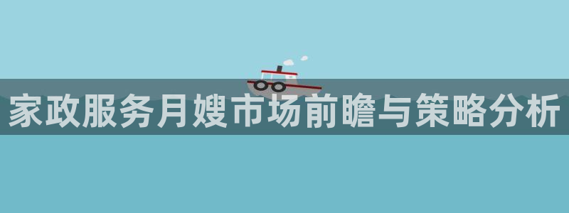 杏悦总代理
