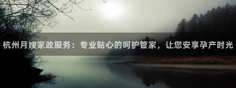 杏悦官方平台官网首页