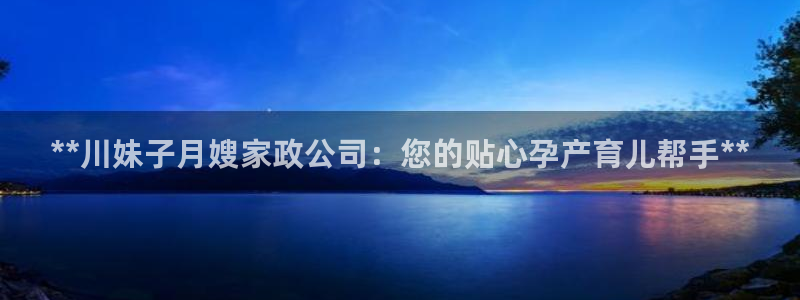 杏悦平台可靠吗是真的吗