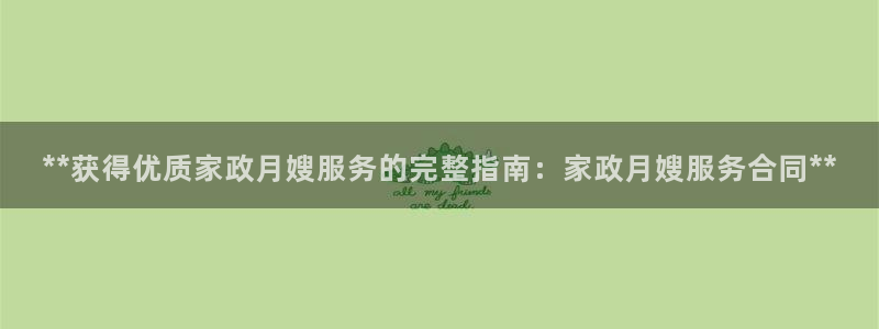 杏悦平台代理多少钱