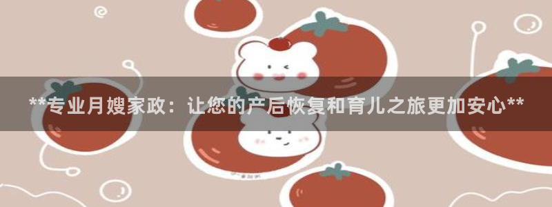 杏悦平台招商电话