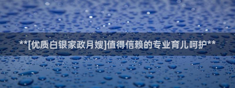 杏悦平台招商电话号码