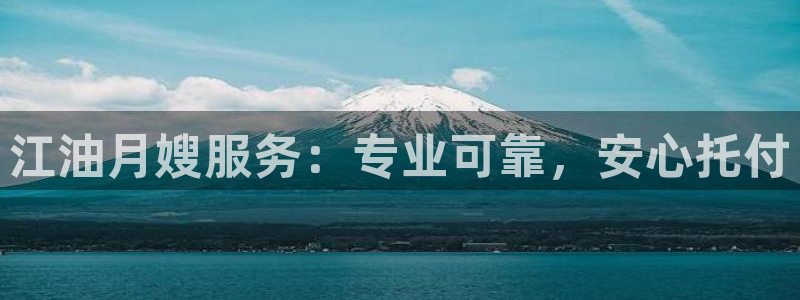 杏悦平台可靠吗可信吗
