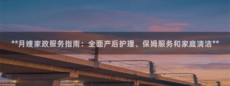 杏悦是什么