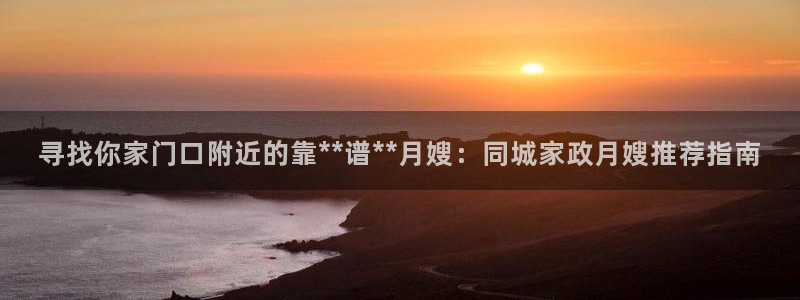 杏悦1招商地址