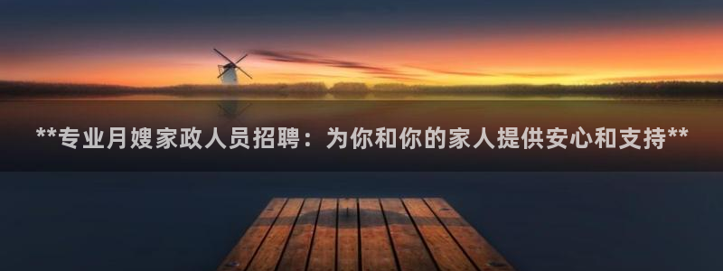 杏悦总代理