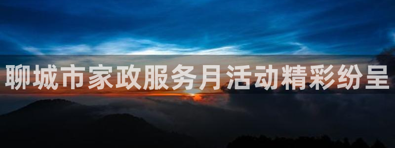 杏悦1招商地址