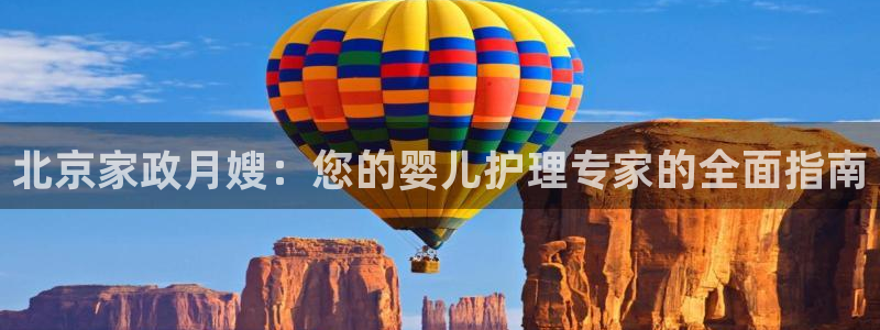 杏悦平台开户地址