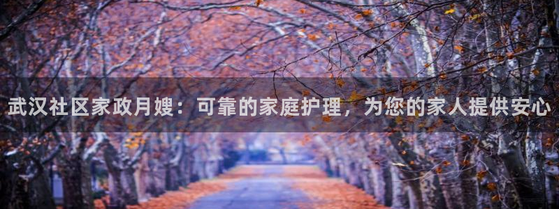 杏悦靠谱吗