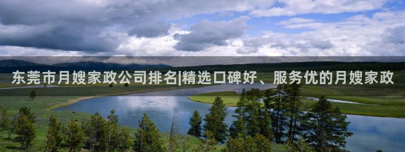 杏悦官方平台官网首页