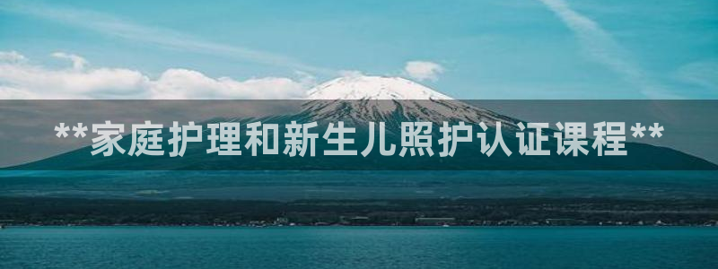 杏悦平台招商电话