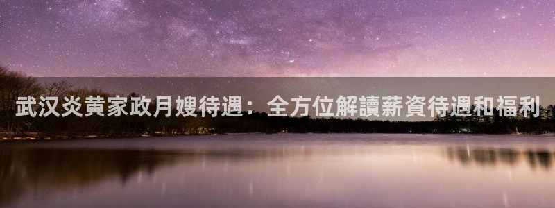 杏悦1招商地址