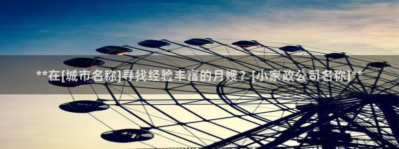 杏悦平台可靠吗是真的吗还是假的