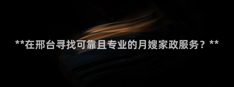 杏悦平台登陆