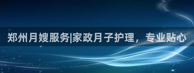 杏悦平台招商