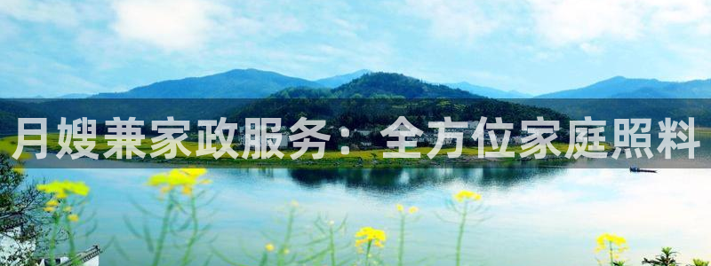 杏悦平台可靠吗