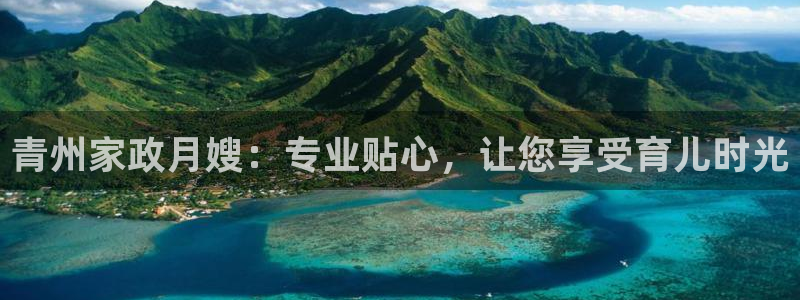 杏悦登陆地址