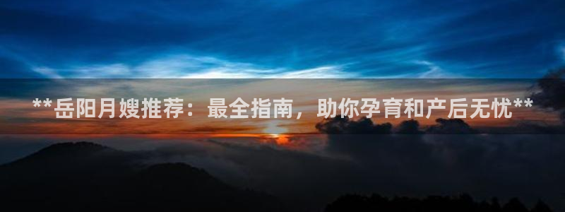 杏悦平台代理怎么样啊