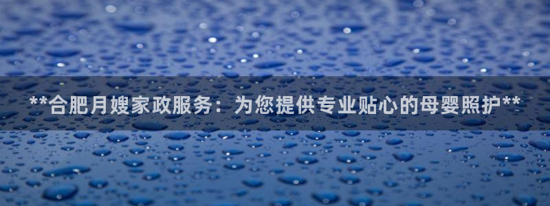 杏悦地址