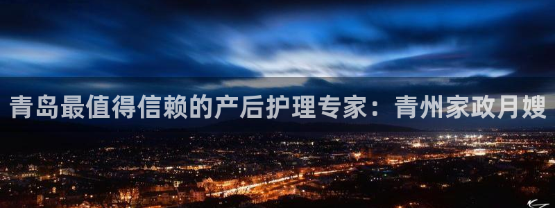 杏悦平台招商怎么样