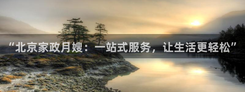 杏悦总代理