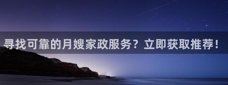 杏悦登入