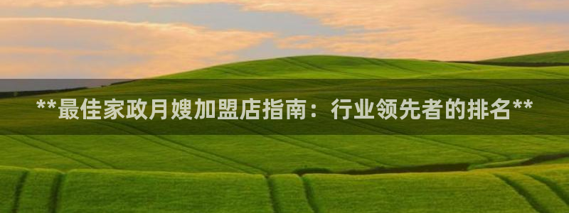杏悦官方平台是正品吗知乎