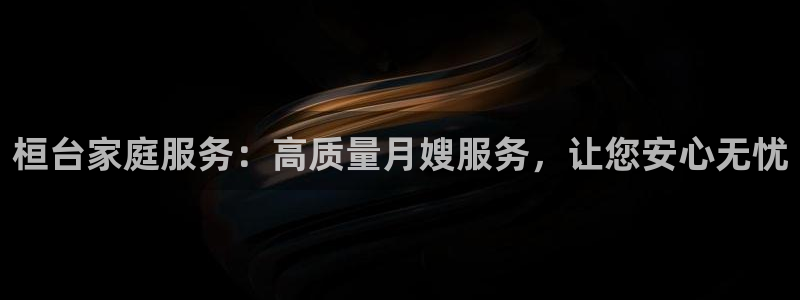杏悦总代理