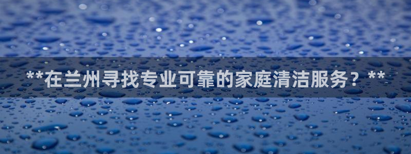 杏悦 -首选推荐平台