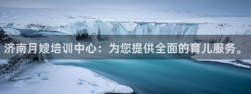 杏悦平台招商电话