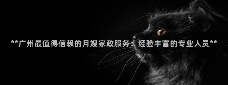 杏悦平台主管