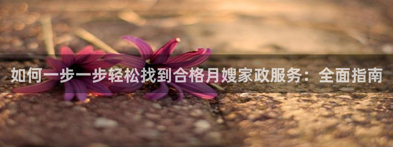 杏悦娱乐平台靠谱吗