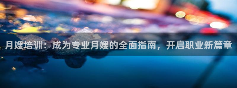 杏悦平台招商怎么样