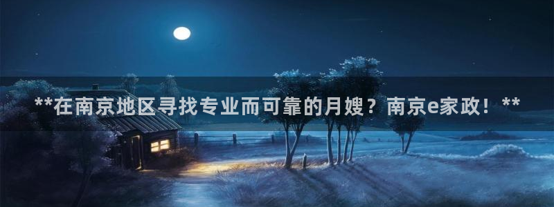 杏悦平台开户地址
