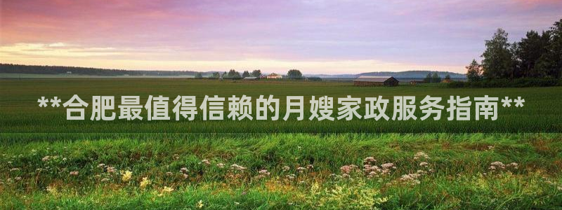 杏悦官方平台是正品吗知乎