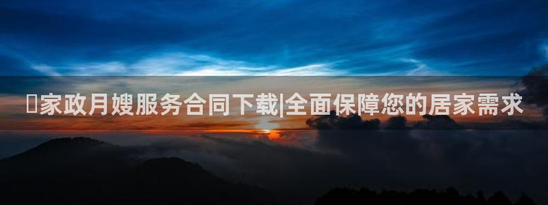 杏悦平台招商电话