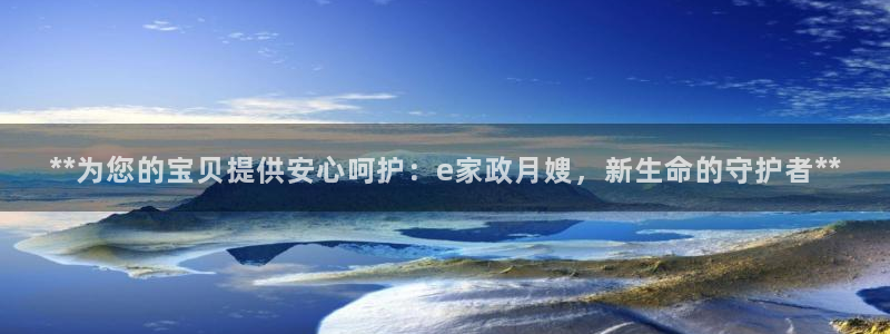 杏悦平台代理怎么样可靠吗