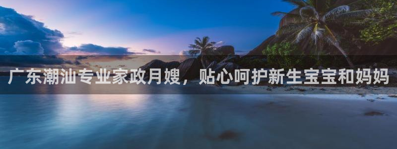 杏悦平台代理多少钱