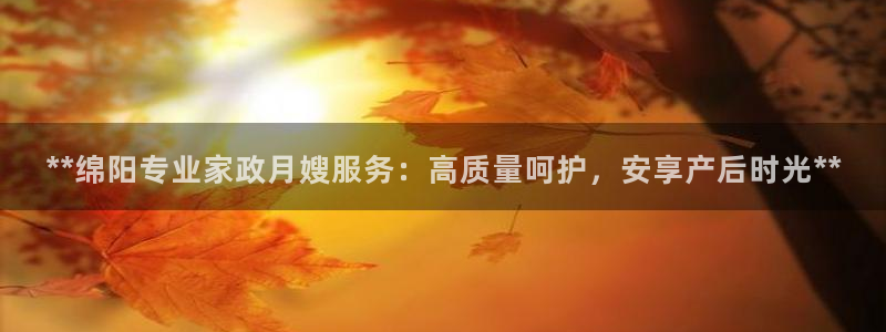 杏悦平台公司介绍