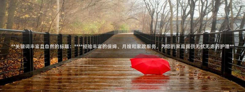 杏悦平台可靠吗可信吗知乎