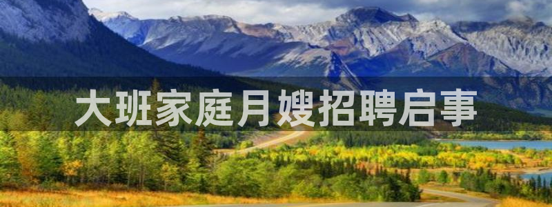 杏悦平台公司介绍