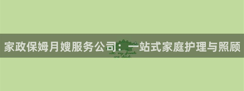 杏悦平台可靠吗可信吗
