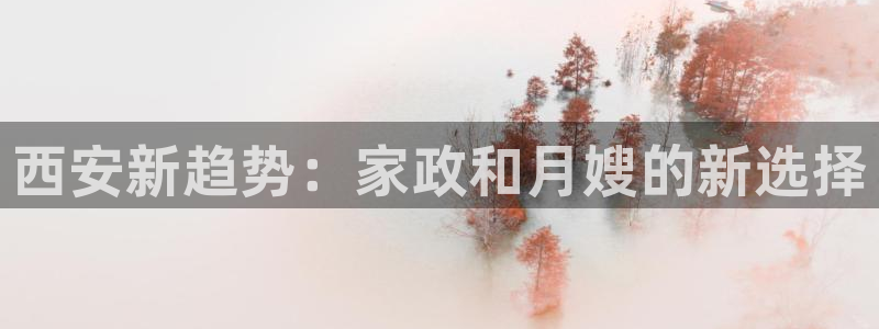杏悦平台招商