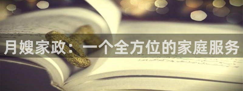 杏悦 -首选推荐平台