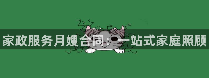 杏悦平台代理怎么样